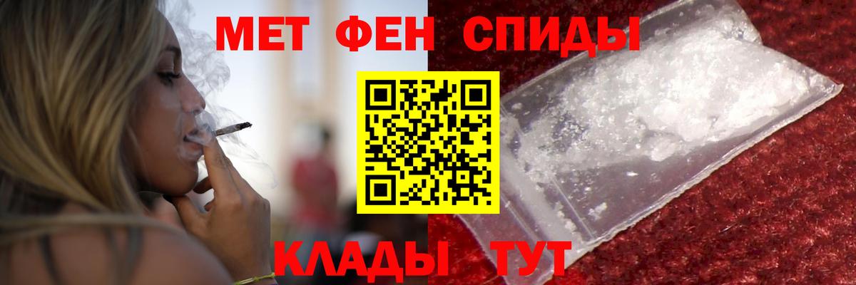 АМФ  Вход с VPN  Усть-Джегута  АМФЕТАМИН Розовый 