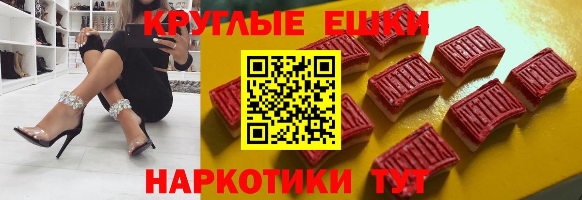 Экстази таблы  Вход с VPN  Усть-Джегута 