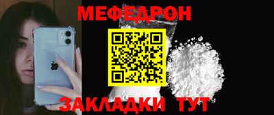 стафф Тула