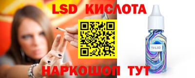 стафф Тула