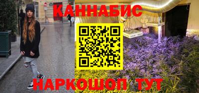 стафф Тула