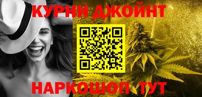 шишки Туймазы