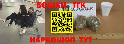стафф Тула