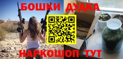 стафф Тула