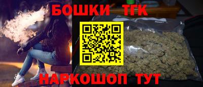 бутират Тулун