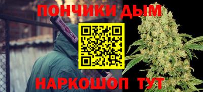 стафф Тула