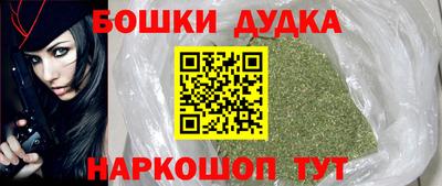 стафф Тула