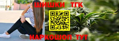 бутират Тулун