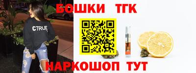 стафф Тула