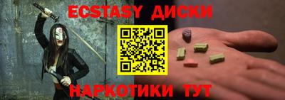 бутират Тулун