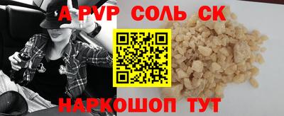 шишки Туймазы