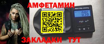 бутират Тулун