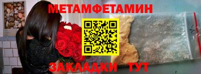 бутират Тулун