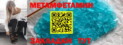 шишки Туймазы