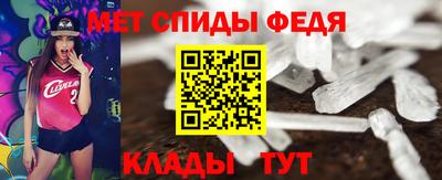 стафф Тула