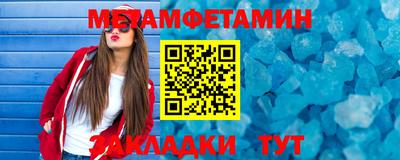 шишки Туймазы
