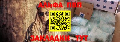 бутират Тулун