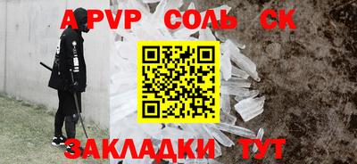 шишки Туймазы