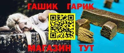 шишки Туймазы