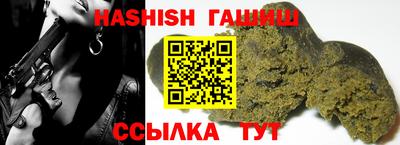 стафф Тула