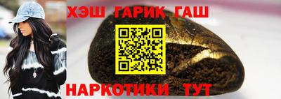 бутират Тулун