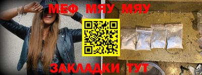 стафф Тула