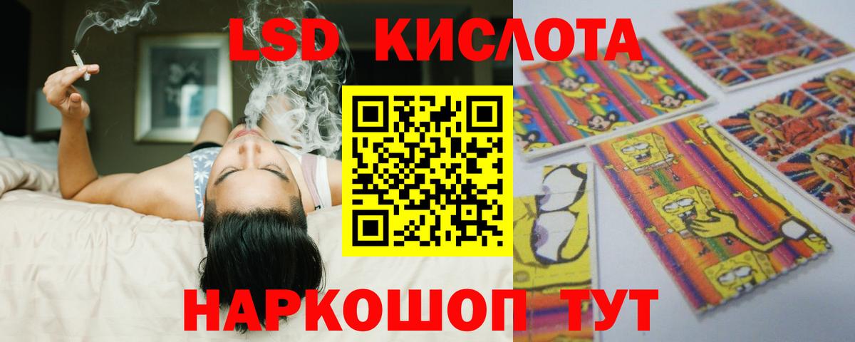 Усть-Джегута  ЛСД экстази ecstasy  Вход с VPN  ОМГ ОМГ ТОР  ЛСД экстази ecstasy 