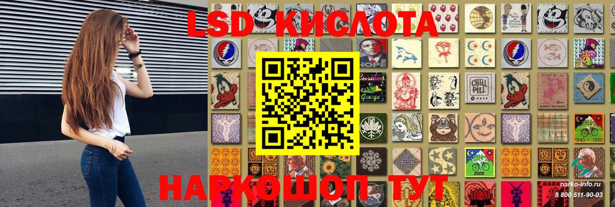 Марки NBOMe 1500мкг  Вход с VPN  Марки NBOMe 1500мкг  Наркотические марки  Усть-Джегута 