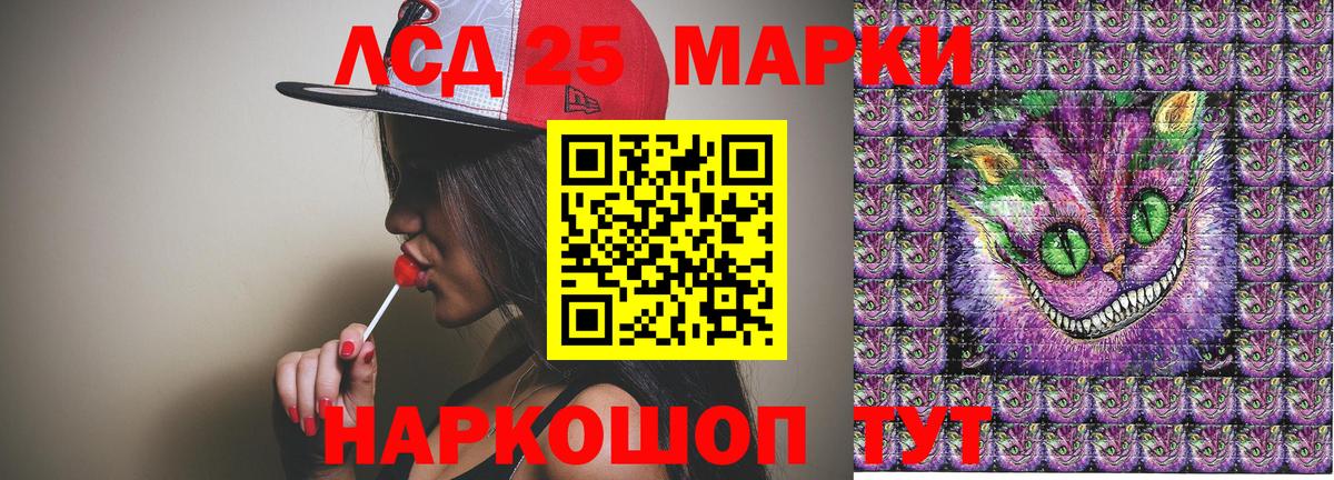Наркотические марки 1500мкг Усть-Джегута
