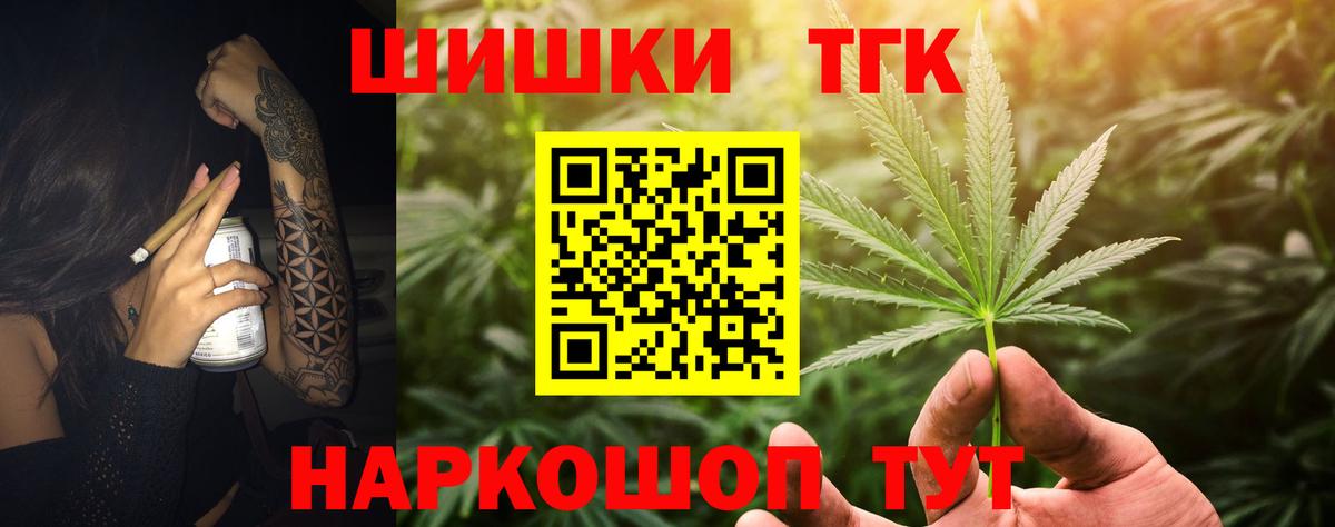 Бошки марихуана марихуана Усть-Джегута