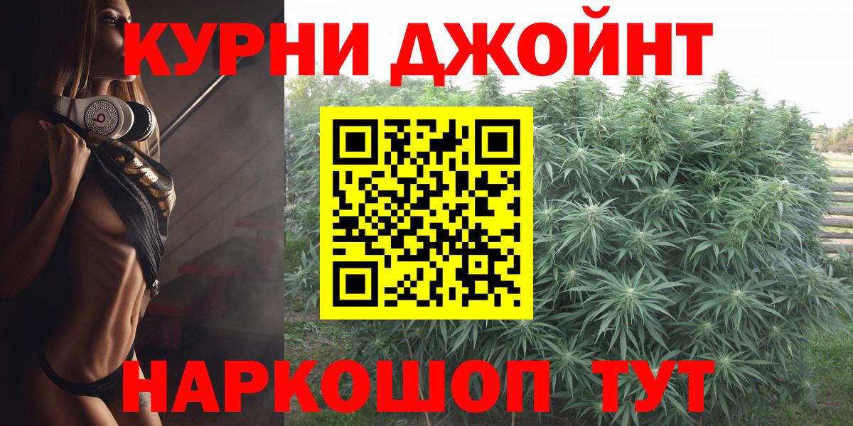 Бошки марихуана индика  Бошки Шишки конопля  Усть-Джегута  Марихуана MAZAR  Вход с VPN  Бошки Шишки Amnesia 